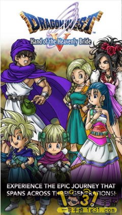 ߶5 Dragon Quest 5 4.JPG