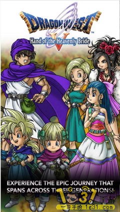 ߶5 Dragon Quest 5 2.JPG