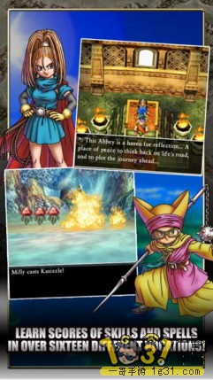 ߶6 Dragon Quest 6 5.JPG