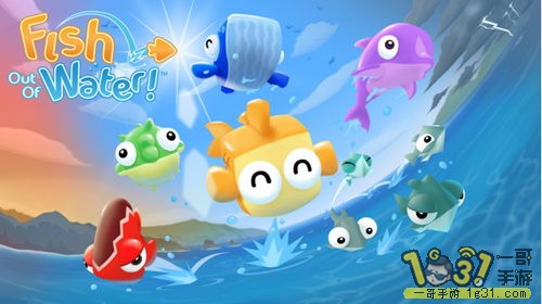зFish Out Of Water!׿2.JPG