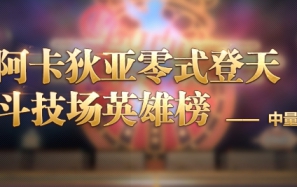 ջ14ʽӢ۰ȫ湫