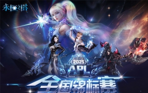 714|֮APL±ѿ۷Ծս