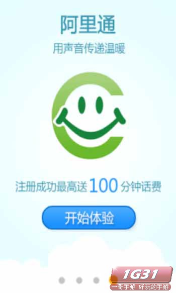 ͨ绰