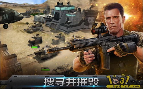 Mobile Strike4.JPG