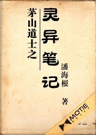 éɽʿ֮ʼС˵.jpg