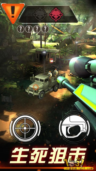ѻֽɭ SNIPER X FEAT. JASON STATHAM V14.jpg