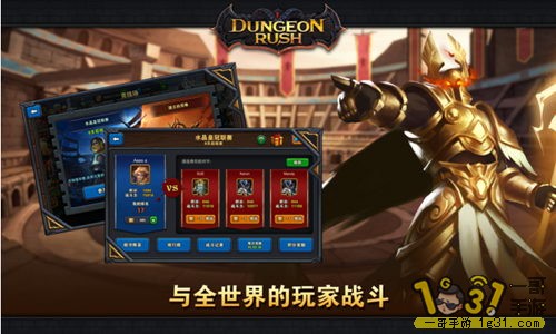 ´Dungeon Rush5.JPG