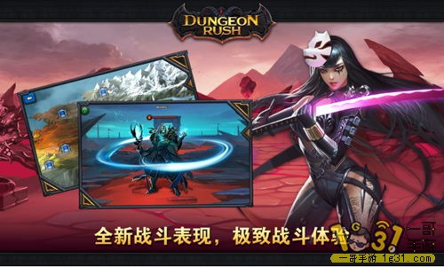 ´Dungeon Rush2.JPG