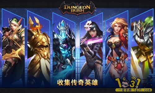 ´Dungeon Rush3.JPG