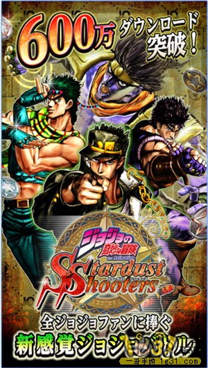 JOJOð֮ǳְ׿2.JPG