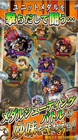 JOJOð֮ǳְ׿3.JPG