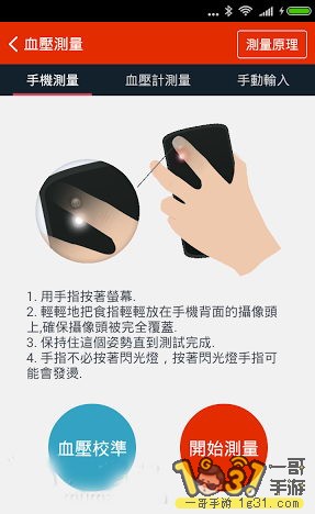 챦Ѫѹרҵ3.JPG