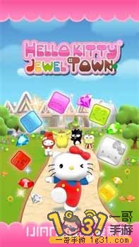 hello kitty ʯǣֻϷ.jpg