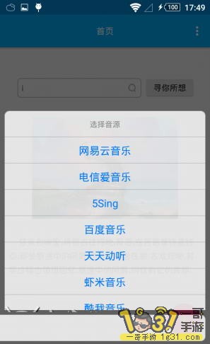 ּȫ°氲׿ֻӦ2.JPG