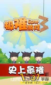Ϸ3ֻϷ.jpg