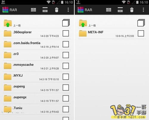 ǿѹ RAR1.jpg