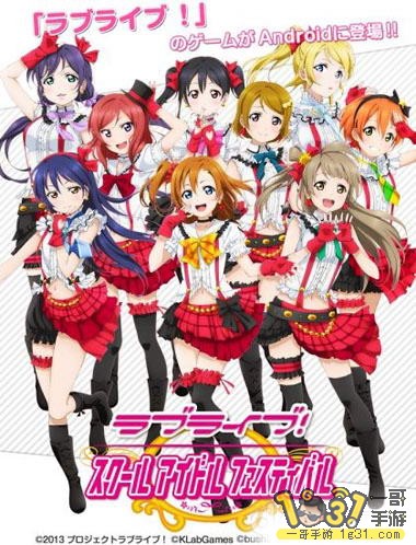 LoveLive2.jpg