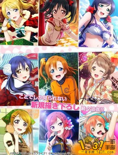 LoveLive3.jpg