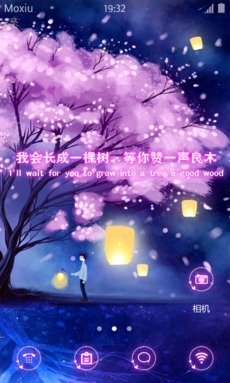 手机游戏介绍