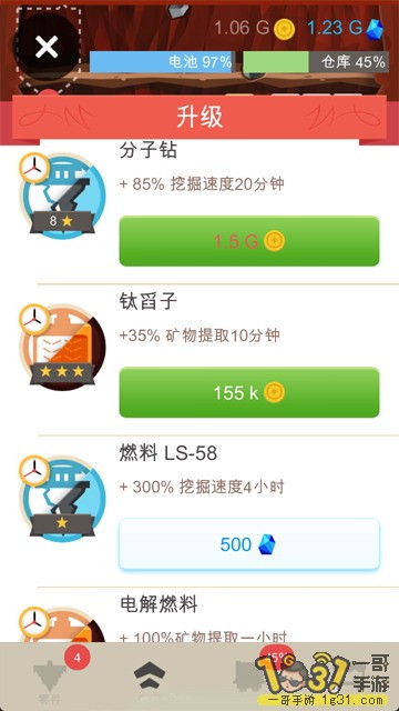155416rhrqie89x99i7vlh.JPG