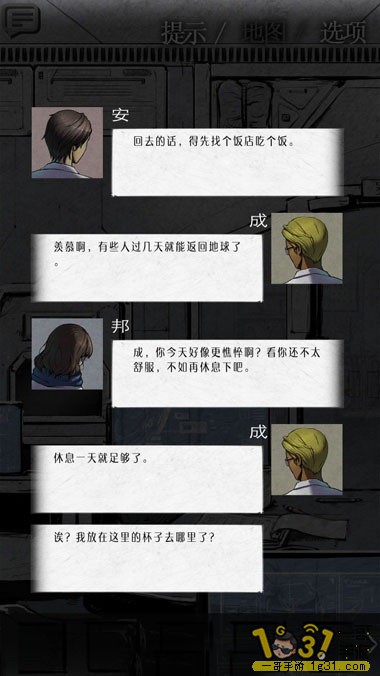 1707554i2yei2xoulzle02.jpg