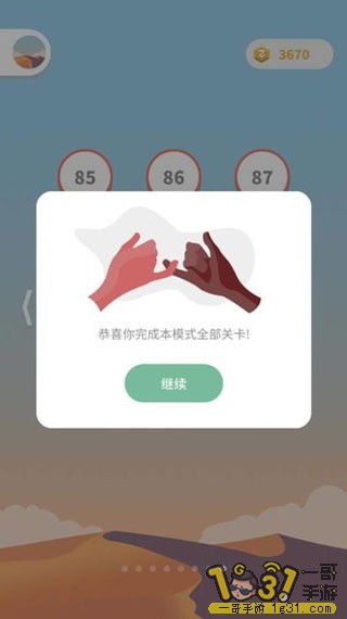 1-80106-2-1505093933483_360x640.jpg