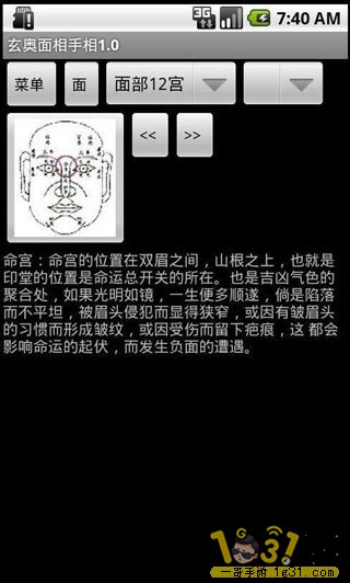 131619o3rssomxuasw5rou.jpg
