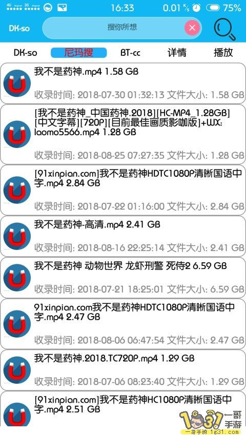 172029er4vr05wtrrsprv4.jpg