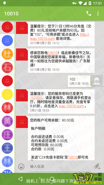 141741f79bu7pt9wd3ut9q.png