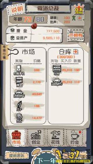152843o59zzl6oyy6irfor.jpg