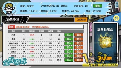 1142368ohzcot5ittj2sjh.jpg
