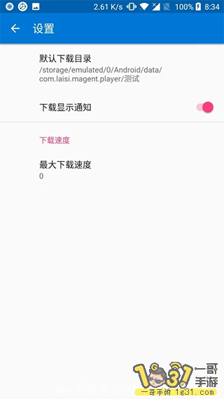 162357su0seal09d0de7us.png
