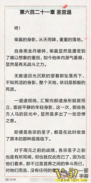 153554gw6xat416e911i31.png