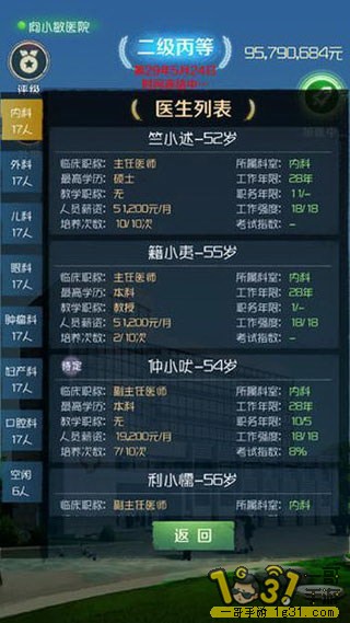 0074gqRdly1g1paeikw4lj309q0hamy0.jpg