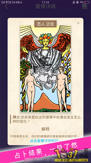 174252je7n479y7mmyrxex.png