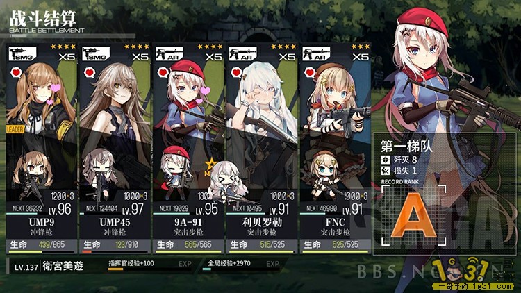 261.jpg