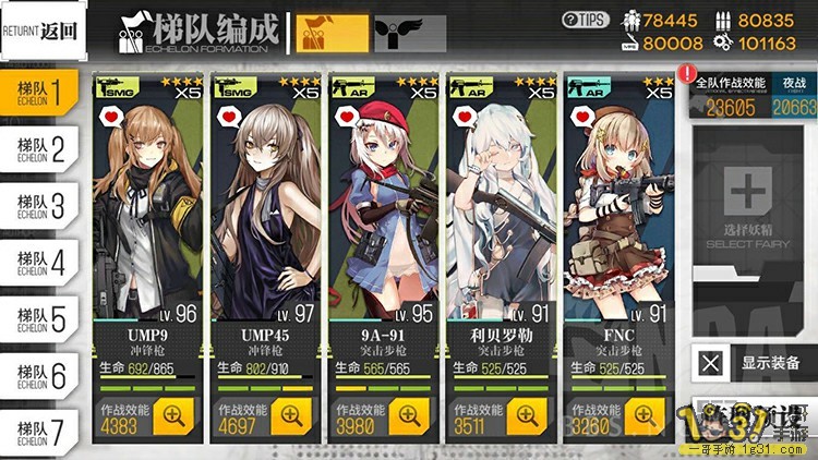 258.jpg