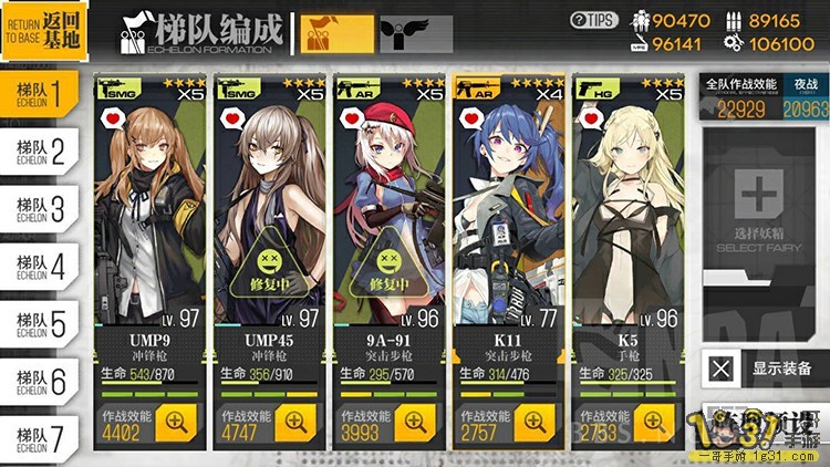 270.jpg