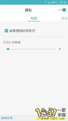 165228niee8687i7ird01t.jpg