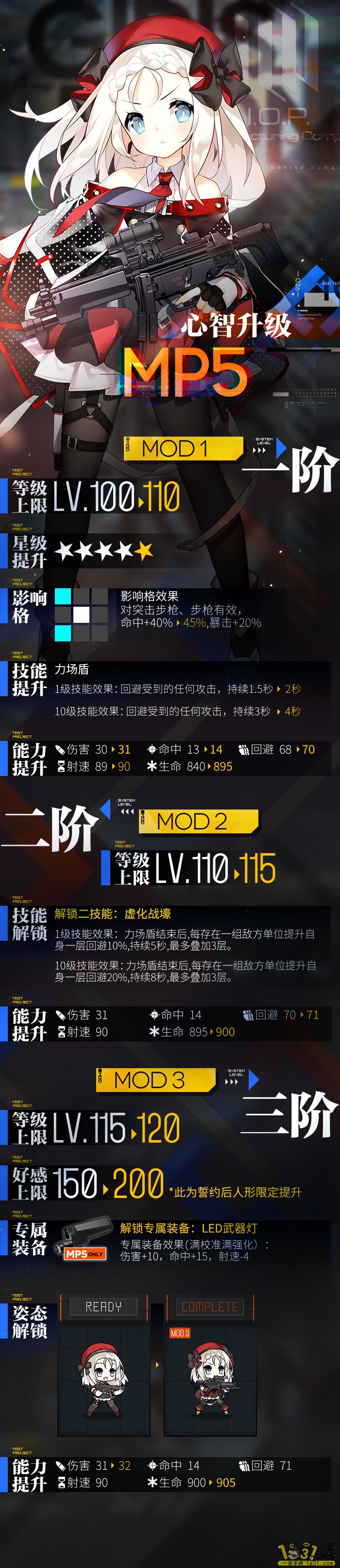 501.jpg