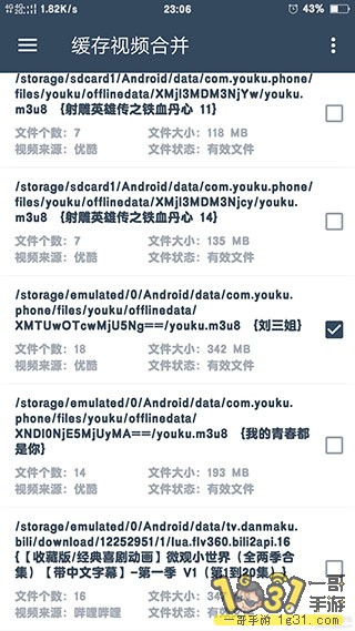 232559atjou914dlpqo1o2.jpg