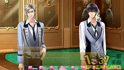 my-butler-switch-screenshot05.jpg