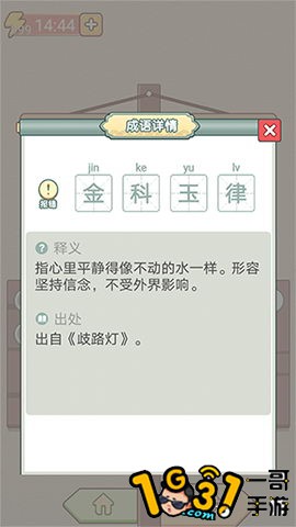 071625lyibg9mjiiazi88o.JPG