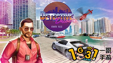 detective-driver-miami-files-switch-hero.jpg