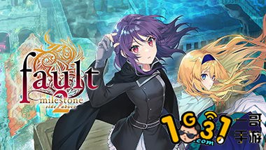 fault-milestone-two-side-above-switch-hero.jpg