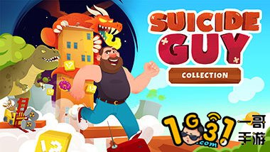 suicide-guy-collection-switch-hero.jpg