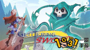 glittering-sword-switch-hero.jpg