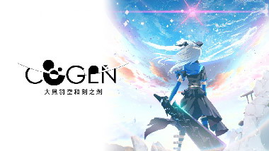 һACGϷ԰1.jpg