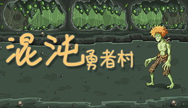 һACGϷ԰1 .jpg