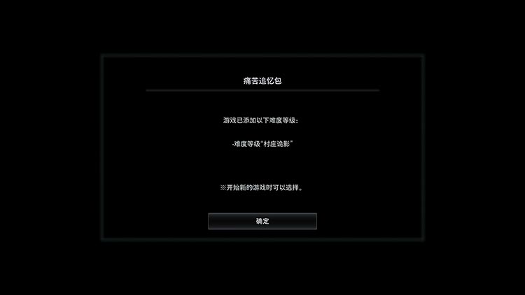 Resident Evil Village_20250529142016.jpg